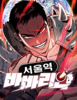 Seoul Station Barbarian - Manhwa, Action, Drama, Fantasy, Seinen, Supernatural
